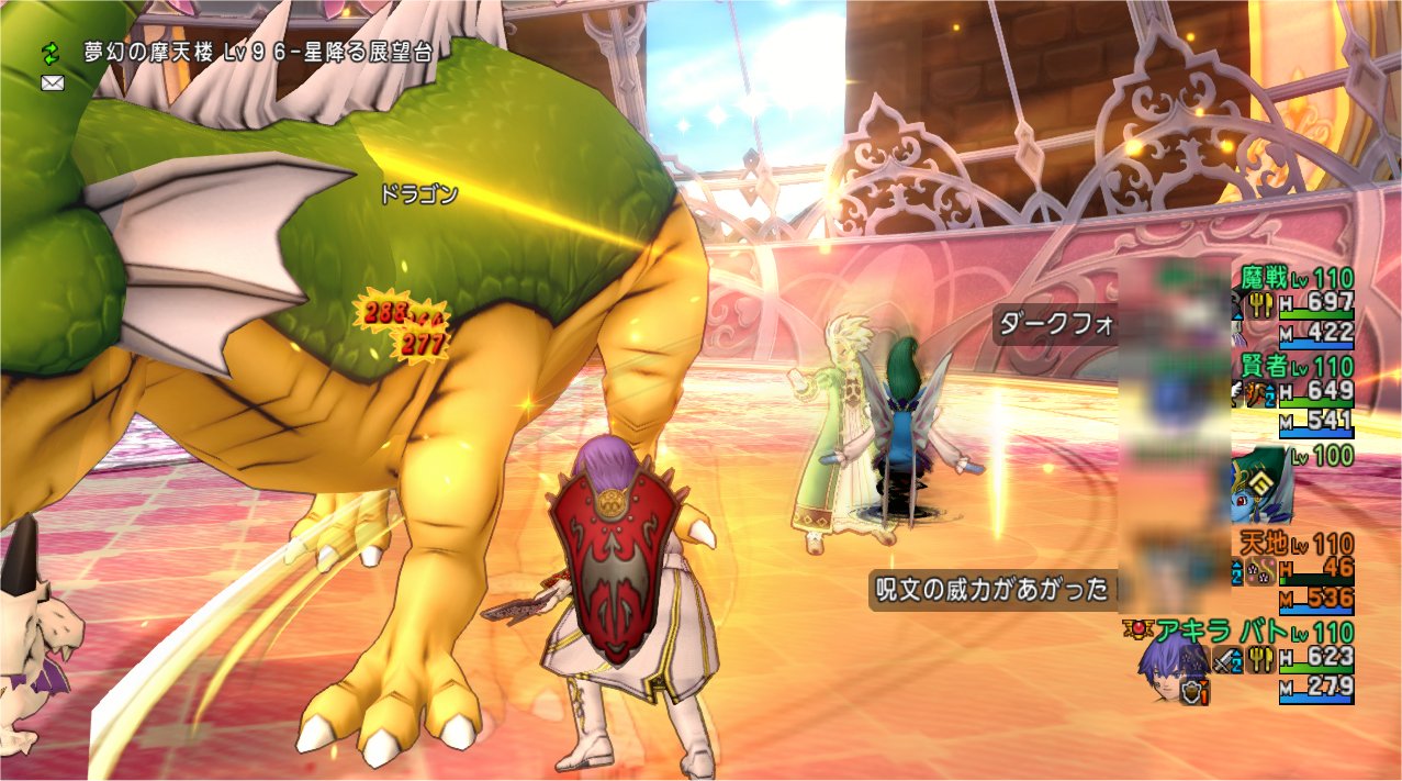 20191120ドラゴン野良