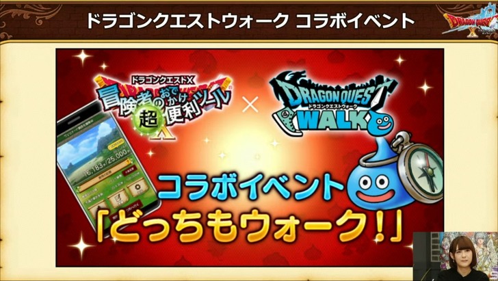 20220801どっちもウォーク1