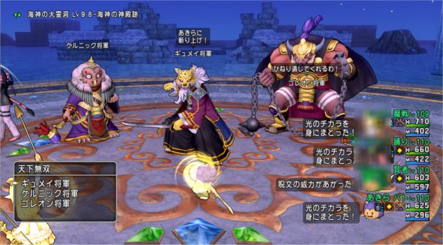 20190725帝国三将軍