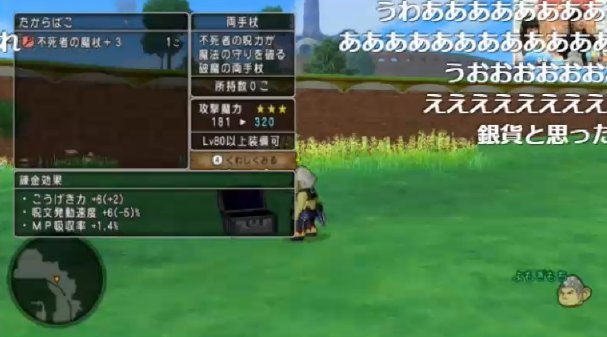 20171007フィールドドロップ