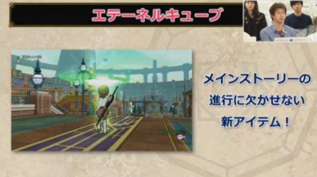 20171106エテーネルキューブ1