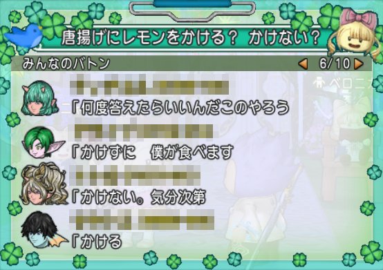 20180514お題