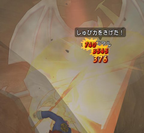 20160908ベリアル