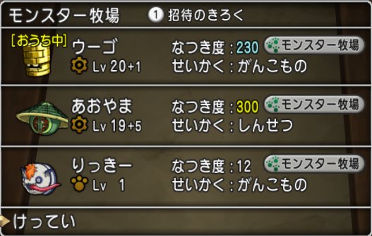 20170904りっきー