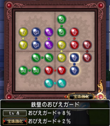20180512鉄壁のおびえガード