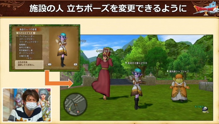 20220302-マイタウン施設の人の立ちポーズ