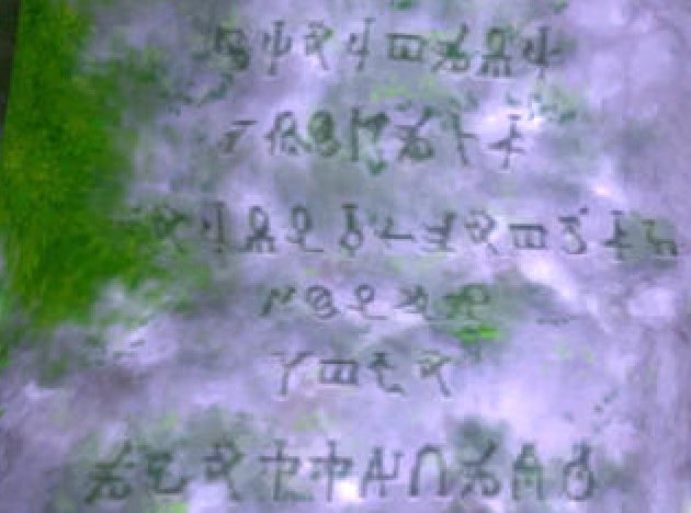 20161016石碑2