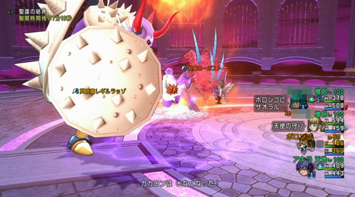 20180508残り7分16秒