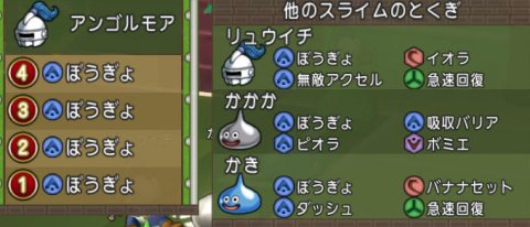 20160920スライムレース6