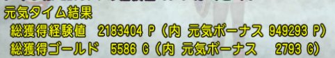 20180912玉給218万