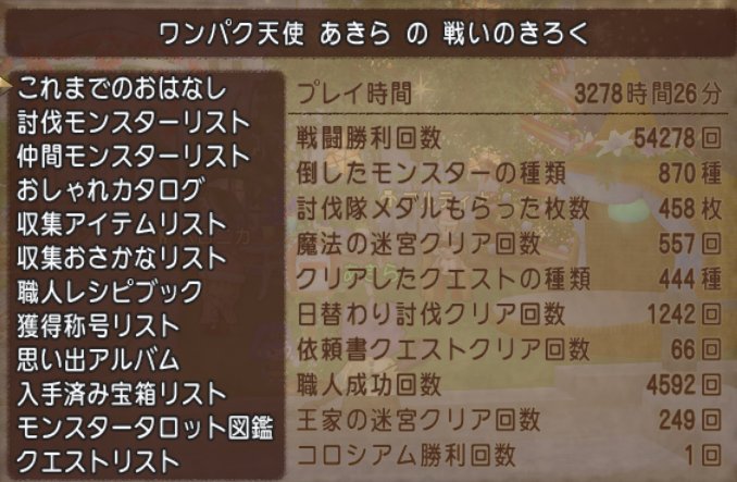 20180131あきら