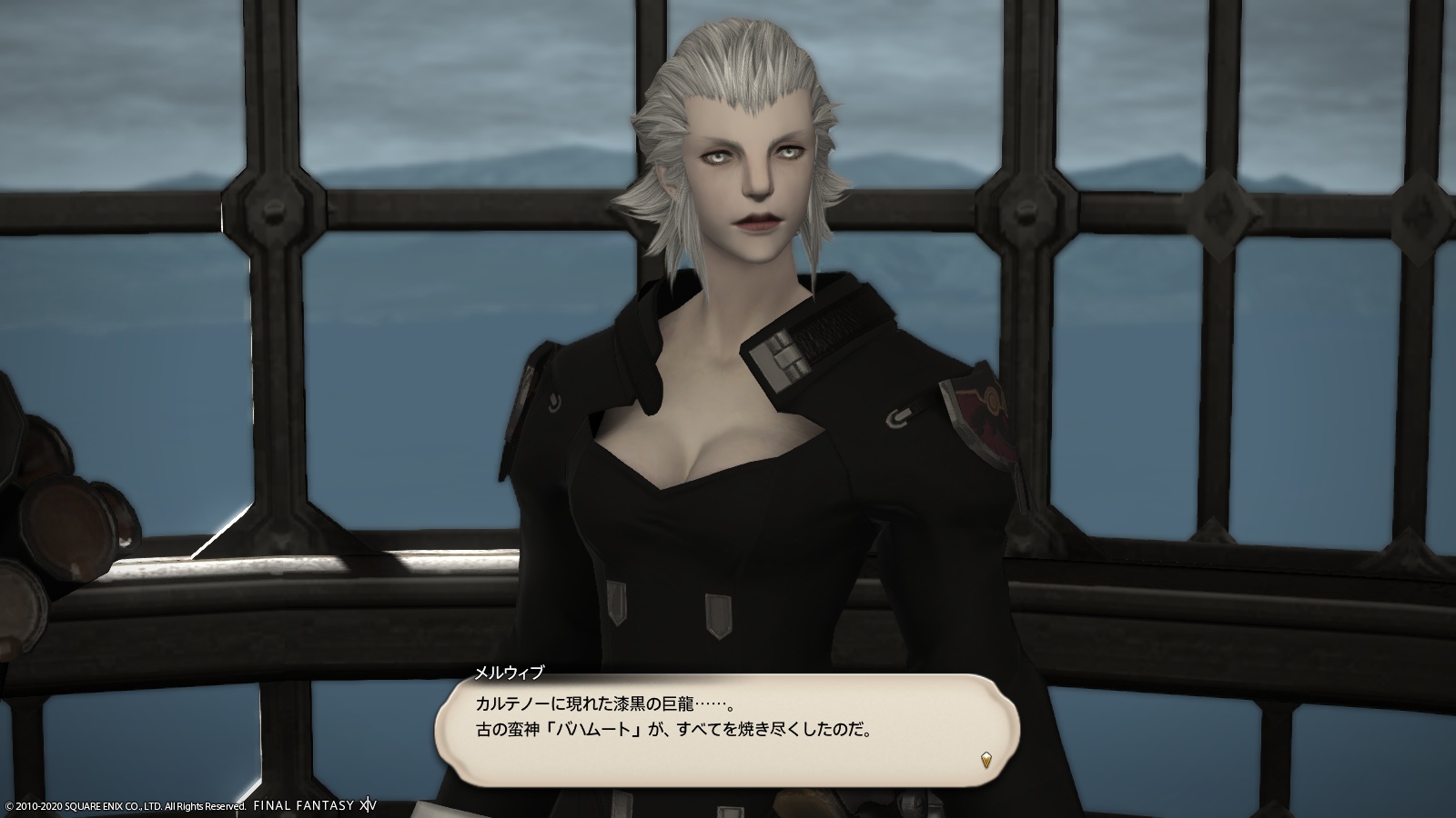 ffxiv_20200823_191047_079.jpg