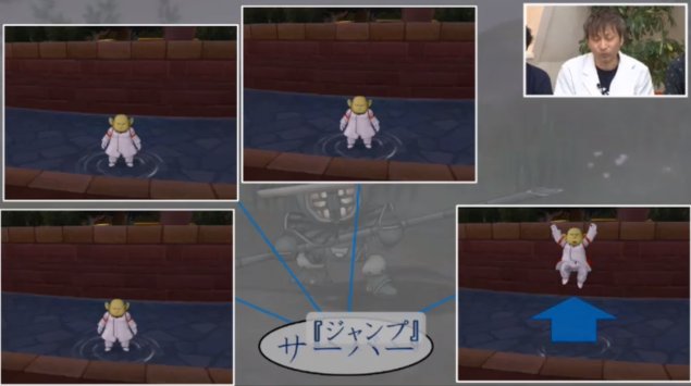 20180130ジャンプしたと認識