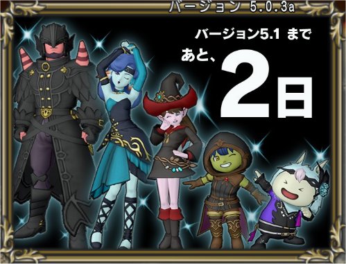 20200127あと2日