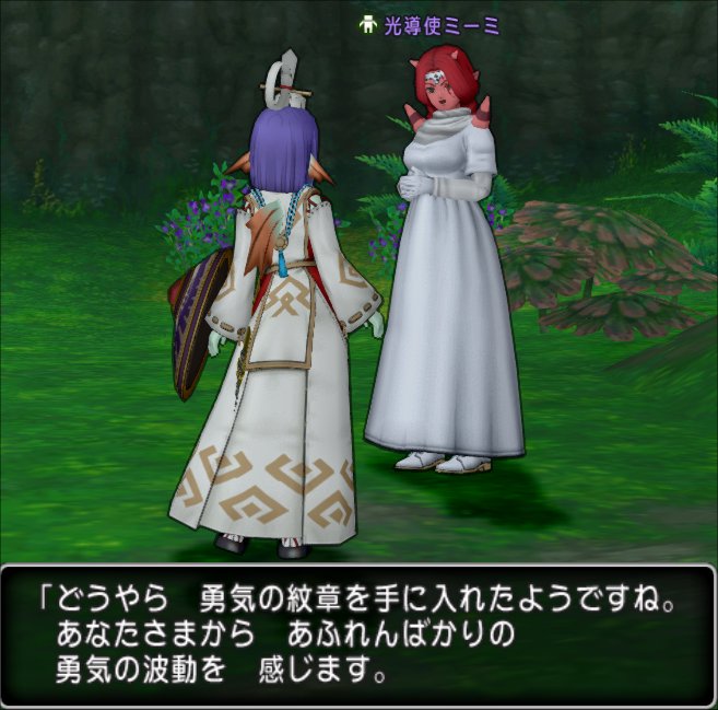 20230508光導師ミーミ