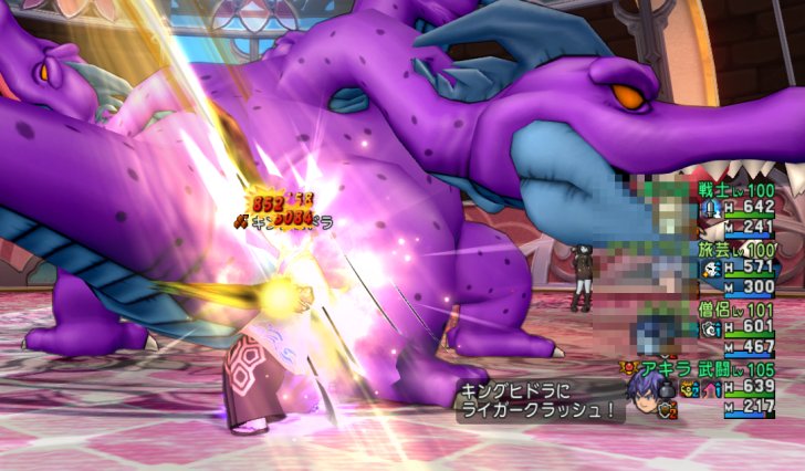 20180616キングヒドラ