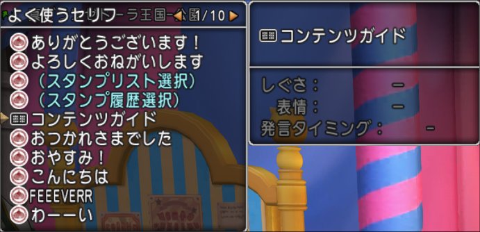 20210729よく使うセリフ