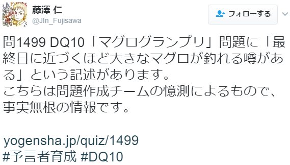 20170127藤澤1