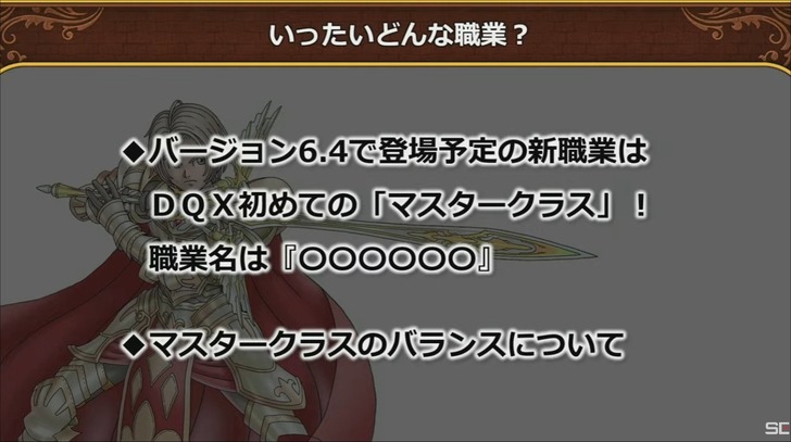 20220724どんな職業？