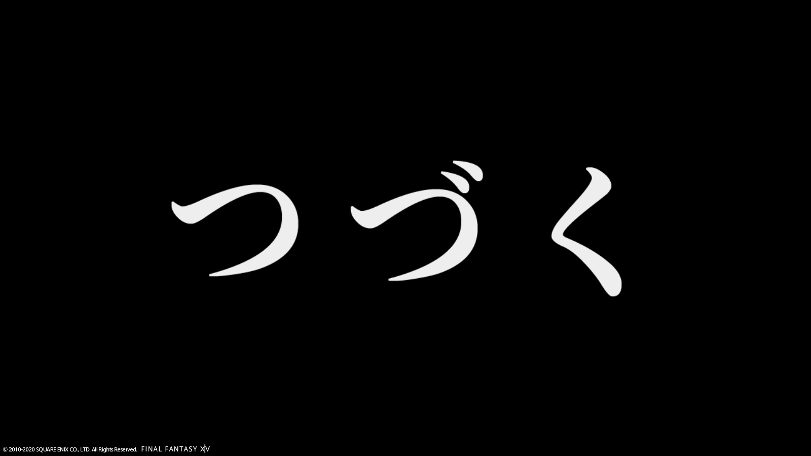 ffxiv_20200831_082923_453.jpg