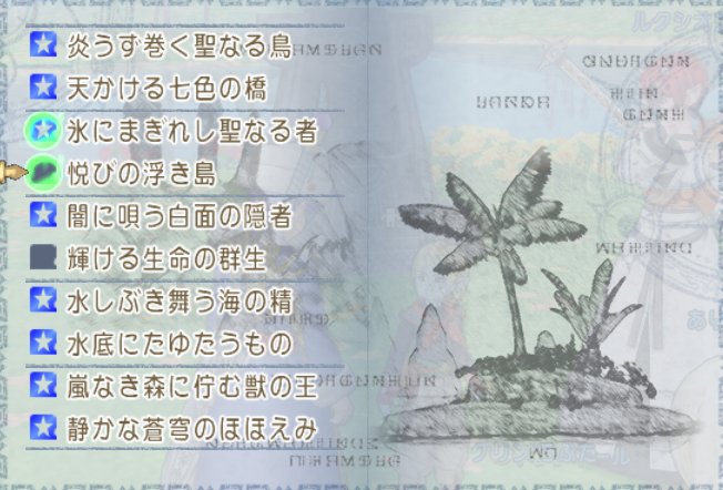 20170505悦びの浮き島