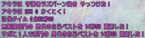20161029ラズバーンタイム