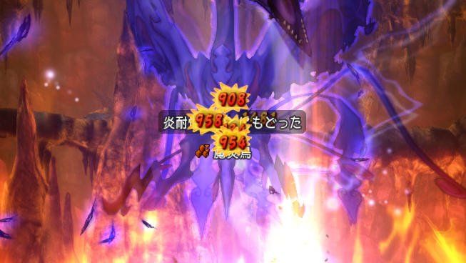 20170427魔炎鳥