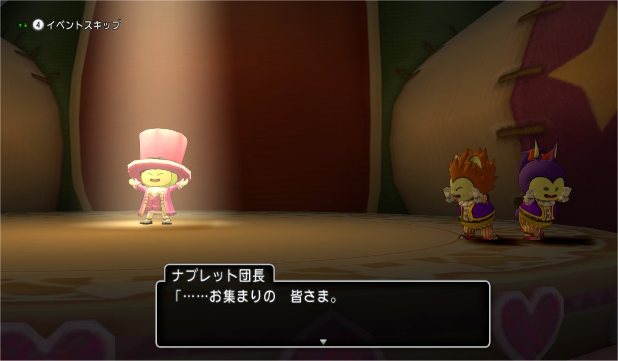 20200408ナブレット