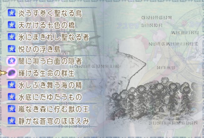 20170506輝ける生命の群生
