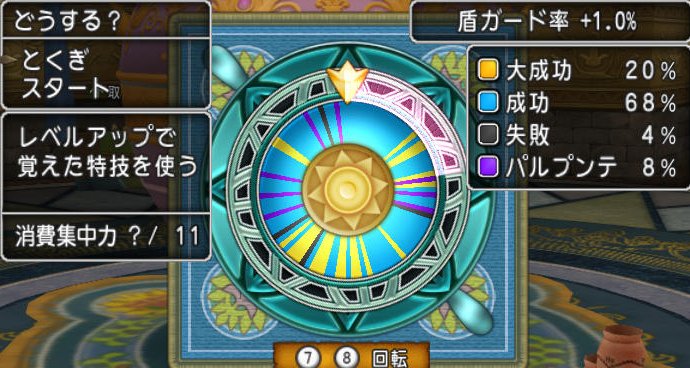 20170203錬金