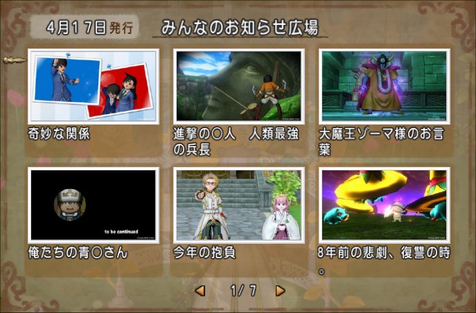 20210417みんなのお知らせ広場