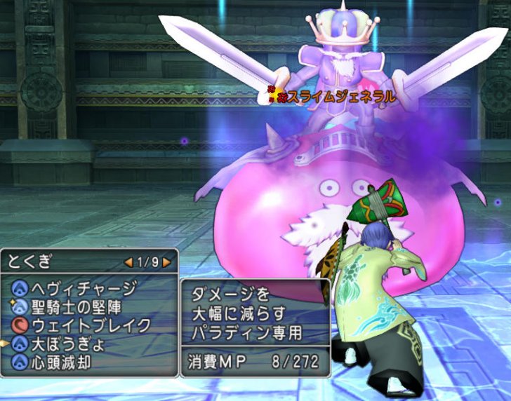 20161230スライムジェネラル2