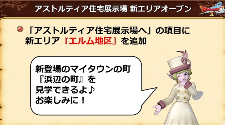 20220621エルム地区