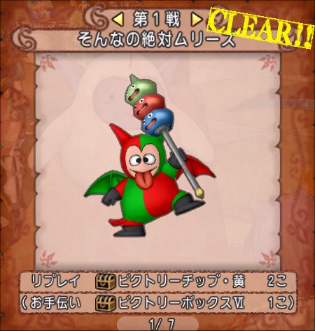 20210216そんなの絶対ムリーズ