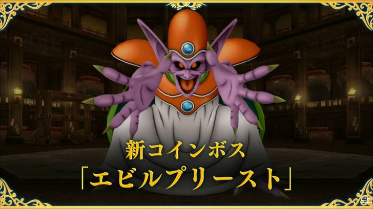 20220801エビルプリースト