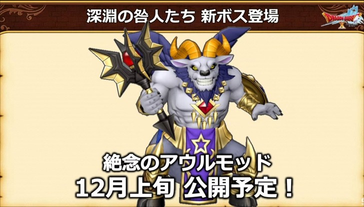 20221004絶念のアウルモッド