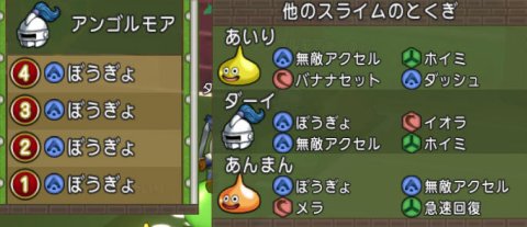20160920スライムレース8