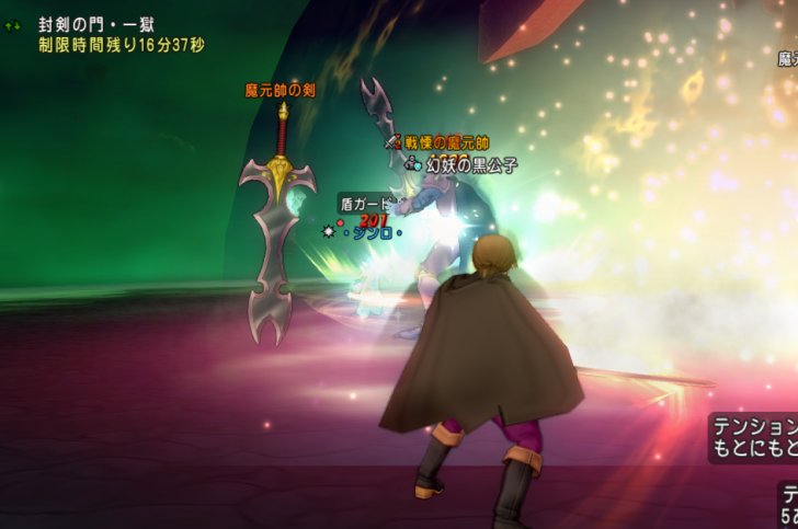 20171125邪神の宮殿