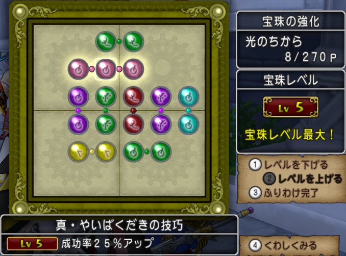 20170707光の石版