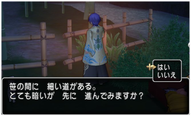 20190627細道