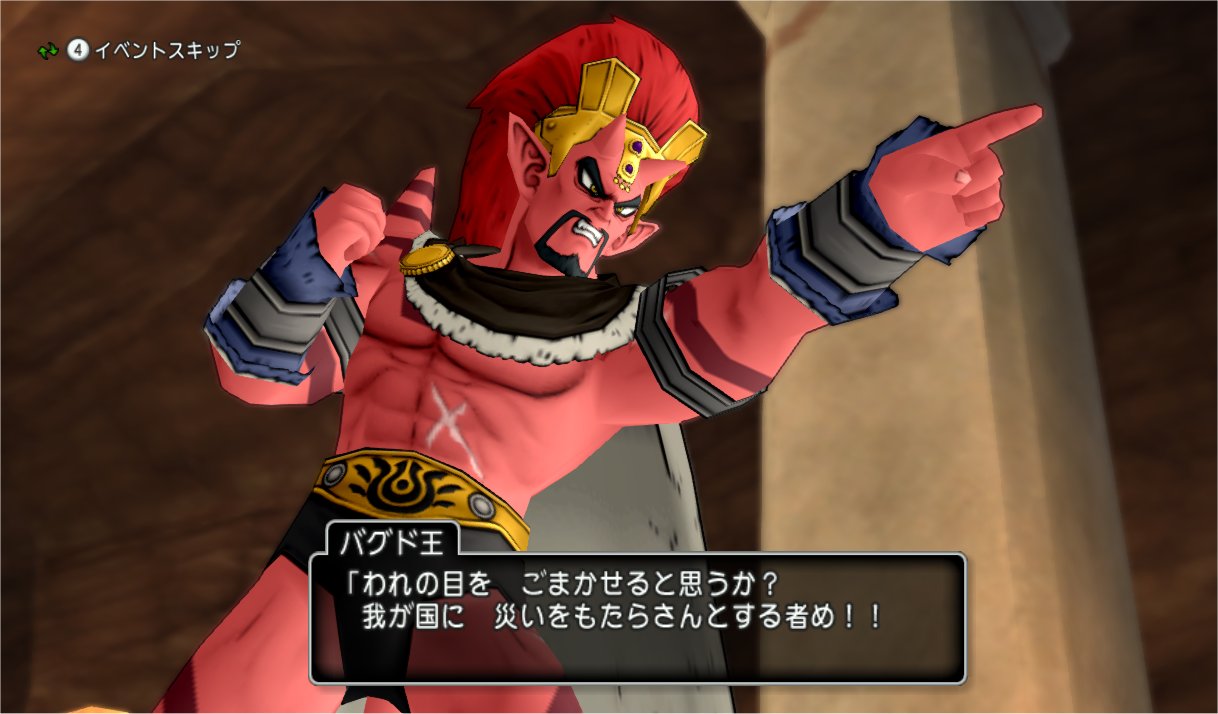 20200408バグド王