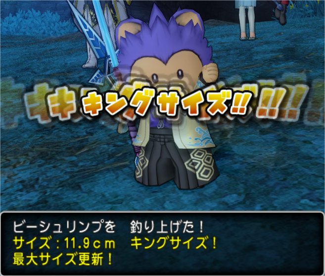 20200603ビーシュリンプのキングサイズ