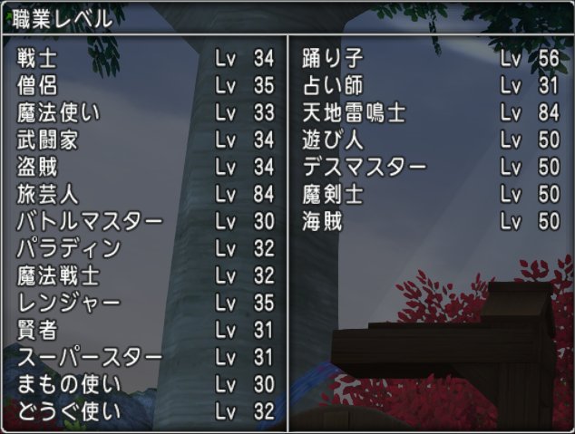 20211123全職業レベル