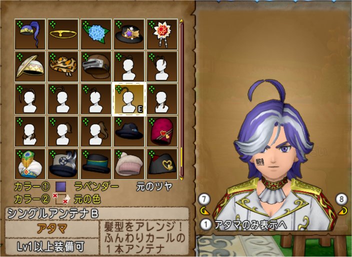 20200516シングルアンテナ